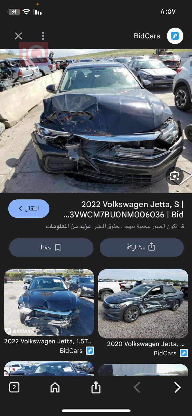 فولكسفاغن جيتا